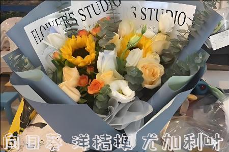 上海南汇区哪里有花店